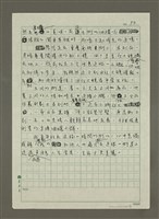 主要名稱：老街區的時光漫步圖檔，第4張，共4張