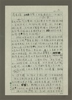 主要名稱：京都簡約虛實之美圖檔，第2張，共3張