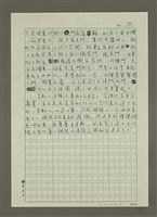主要名稱：京都簡約虛實之美圖檔，第3張，共3張
