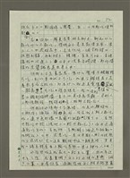 主要名稱：不敢自稱美食家圖檔，第2張，共3張