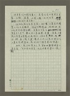主要名稱：不敢自稱美食家圖檔，第3張，共3張