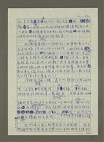主要名稱：澀女郎配對黑名單圖檔，第2張，共3張