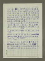 主要名稱：澀女郎配對黑名單圖檔，第3張，共3張
