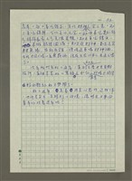 主要名稱：好好過年圖檔，第3張，共3張