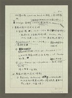 主要名稱：尋覓普羅旺斯幽境圖檔，第2張，共3張