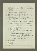 主要名稱：尋覓普羅旺斯幽境圖檔，第3張，共3張