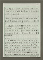主要名稱：夢幻紅苧麻生出的泰雅織布—尤瑪達陸和她的野桐工坊圖檔，第6張，共8張