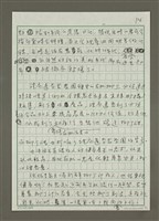 主要名稱：從土地倫理了解社會學的現代農人—溪底遙學習農園和馮小非的故事圖檔，第9張，共12張