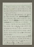 主要名稱：從土地倫理了解社會學的現代農人—溪底遙學習農園和馮小非的故事圖檔，第10張，共12張