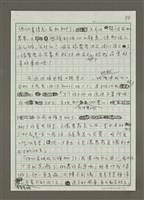 主要名稱：從土地倫理了解社會學的現代農人—溪底遙學習農園和馮小非的故事圖檔，第11張，共12張