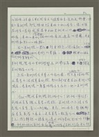 主要名稱：台北現代美術館需要巨大的夢想圖檔，第2張，共3張