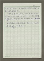 主要名稱：台北現代美術館需要巨大的夢想圖檔，第3張，共3張