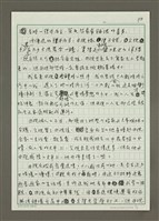 主要名稱：時間的河流與母親光陰的故事圖檔，第3張，共8張