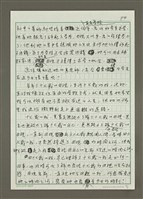 主要名稱：時間的河流與母親光陰的故事圖檔，第4張，共8張