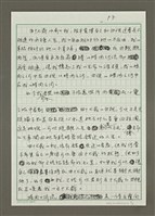 主要名稱：時間的河流與母親光陰的故事圖檔，第7張，共8張