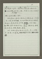 主要名稱：時間的河流與母親光陰的故事圖檔，第8張，共8張
