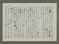 主要名稱：愛熱，就只好進廚房圖檔，第2張，共5張