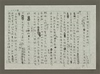 主要名稱：愛熱，就只好進廚房圖檔，第3張，共5張