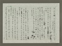 主要名稱：愛熱，就只好進廚房圖檔，第4張，共5張