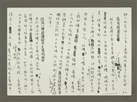 主要名稱：台南府前路舊夢重溫圖檔，第2張，共5張