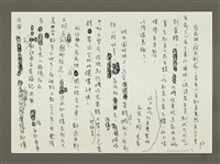 主要名稱：台南府前路舊夢重溫圖檔，第3張，共5張