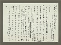 主要名稱：台南府前路舊夢重溫圖檔，第4張，共5張
