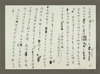 主要名稱：台南府前路舊夢重溫圖檔，第5張，共5張