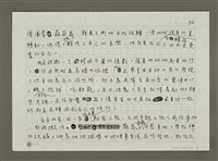 主要名稱：自我追尋的禪旅圖檔，第3張，共8張