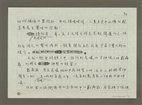 主要名稱：自我追尋的禪旅圖檔，第4張，共8張
