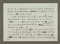 主要名稱：自我追尋的禪旅圖檔，第5張，共8張