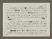主要名稱：自我追尋的禪旅圖檔，第6張，共8張