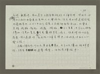 主要名稱：自我追尋的禪旅圖檔，第8張，共8張