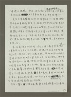 主要名稱：精子與精力圖檔，第2張，共6張