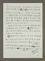 主要名稱：精子與精力圖檔，第3張，共6張