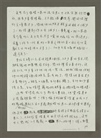 主要名稱：精子與精力圖檔，第4張，共6張