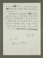 主要名稱：精子與精力圖檔，第5張，共6張