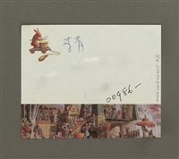 主要名稱：精子與精力圖檔，第6張，共6張