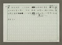 主要名稱：大城市小村落的生活風格、文化創意散步圖檔，第2張，共11張