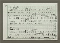 主要名稱：大城市小村落的生活風格、文化創意散步圖檔，第3張，共11張