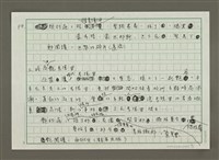 主要名稱：大城市小村落的生活風格、文化創意散步圖檔，第4張，共11張