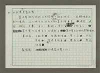 主要名稱：大城市小村落的生活風格、文化創意散步圖檔，第5張，共11張