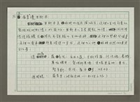 主要名稱：大城市小村落的生活風格、文化創意散步圖檔，第6張，共11張