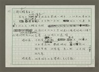 主要名稱：大城市小村落的生活風格、文化創意散步圖檔，第7張，共11張