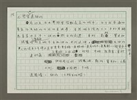 主要名稱：大城市小村落的生活風格、文化創意散步圖檔，第8張，共11張