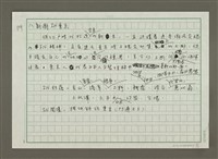 主要名稱：大城市小村落的生活風格、文化創意散步圖檔，第9張，共11張