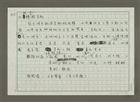 主要名稱：大城市小村落的生活風格、文化創意散步圖檔，第10張，共11張