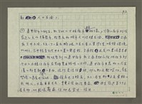 主要名稱：夜市圖檔，第3張，共6張