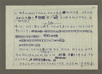 主要名稱：夜市圖檔，第5張，共6張