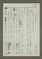 相關藏品主要名稱：風格當道的藏品圖示