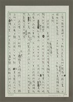 主要名稱：風格當道圖檔，第2張，共5張